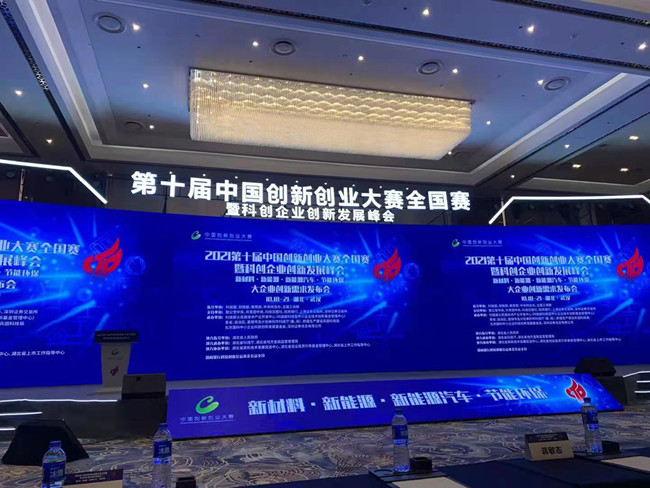 微信图片_20211022115150
